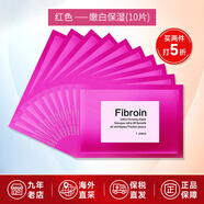 Fibroin 【五折購】fibroin菁碧 泰國三層蛋白蠶絲面膜 玻尿酸補水保濕 紅色改善暗淡10片裝