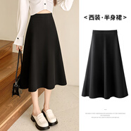 低調的依戀小紅書(shū)爆款毛呢半身裙女春秋冬季2025新款梨形身材傘裙黑色半裙氣 黑色[西裝面料] 3XL適合145160斤 均碼