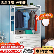 木得 包安裝】衣帽架落地進(jìn)門(mén)掛衣架帶抽屜門(mén)廳客廳掛衣架多功能 長(cháng)45深40高192兩層2抽屜 白木色+白架