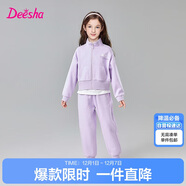 笛莎童裝兒童女童套裝2025年春季中大童學(xué)生春秋裝衛衣長(cháng)褲 紫色 140