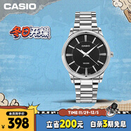 卡西歐（CASIO）手表男商務(wù)簡(jiǎn)約學(xué)生考試石英鋼帶日韓表送男友禮物 MTP-1303D-1A