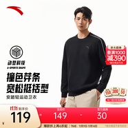 安踏（ANTA）百搭抓絨衛(wèi)衣男女加絨保暖情侶潮流戶外運動休閑打底針織套頭衫 【易打理修飾肩線】基礎(chǔ)黑7708-6 S