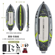 JeemallMSEASFREE充氣槳板水上成人釣魚(yú)路亞漿板 浮板槳板船畫(huà) 劃水板沖 [三氣室槳板]墨鋒釣魚(yú)板[送配件+