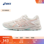 亞瑟士ASICS女鞋網(wǎng)面跑鞋百搭緩震運(yùn)動(dòng)鞋透氣跑步鞋 GEL-CONTEND 4 米色/藕粉 38
