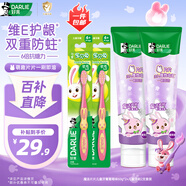 好來(lái)(原黑人)魔法片片兒童牙膏葡萄味60g*2+牙刷*2?含氟防蛀抗糖