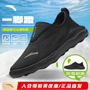 安踏男鞋2025夏季新款網(wǎng)面透氣懶人開(kāi)車(chē)鞋輕便防滑軟底一腳蹬健步鞋男 【細網(wǎng)透氣】黑-4 42