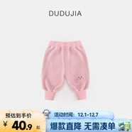 嘟嘟家寶寶褲子春秋款男童奧粒絨休閑褲女童卡通束腳褲秋季兒童長(cháng)褲韓版 粉色 110