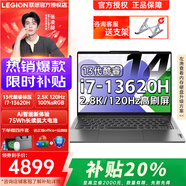 聯(lián)想小新Pro14 2025補貼 酷睿輕薄全能本 2.8K 120Hz 14英寸OLED屏可選游戲辦公輕薄筆記本電腦 Pro版丨i7-13620H 16G 1T 優(yōu)惠立減（可開(kāi)專(zhuān)票）
