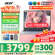 宏碁（acer）宏基非凡GO14/16青春版酷睿標壓學生高端高性能輕薄本金屬機身便攜商務(wù)設(shè)計本筆記本電腦 酷睿5標壓/16G/1T/2.2K標配14英寸