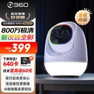 360云臺攝像機9Ultra晝夜真彩雙鏡頭800W像素4K超清畫(huà)質(zhì)360°AI晝夜看護智能伴睡語(yǔ)音操控智慧小夜燈
