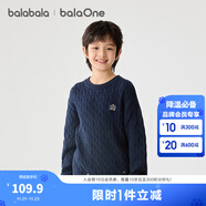 巴拉巴拉童裝兒童毛衣2025秋冬男童女童寶寶套頭毛衫針織衫親子裝純棉時(shí)尚 深藍 209425103205 90