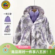 G.DUCKKIDS小黃鴨兒童沖鋒衣三合一女童外套春秋季加絨保暖女孩防風(fēng)衣服冬裝 紫色挑染 170 尺碼15~16歲【160-170cm】