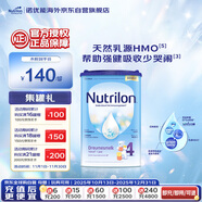 荷蘭牛欄諾優(yōu)能易樂(lè )罐 HMO 幼兒配方奶粉 4段(12-24月)800g