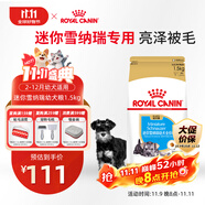 皇家狗糧 雪納瑞幼犬狗糧 犬糧 寵物小型犬 SNJ30全價(jià)犬糧2-10月1.5KG