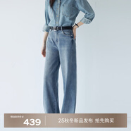 伊芙麗（eifini）蔣欣代言【萬(wàn)向彈】伊芙麗無(wú)側縫撞色壓線(xiàn)直筒拖地褲女新款彈力褲 淺藍 M 100-110斤