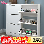 雅美樂(lè )超薄鞋柜門(mén)口入戶(hù)柜 翻斗鞋柜收納柜一體靠墻 樓道家用封閉式鞋架