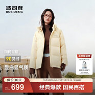 波司登（BOSIDENG）25年新款羽絨服90絨女短款連帽保暖防風修身加厚外套B250245112XS 【店長推薦】暖杏黃|3442-歐若風 XS 155/80A 體重約110以內(nèi)
