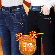 衣宮閣（YIGONGGE）冬季加絨牛仔褲女松緊腰加厚直筒媽媽保暖褲高腰彈力大碼帶絨棉褲 901+902黑色【兩件】 加絨 27 兩尺【85-95斤】