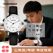 四萬(wàn)公里兒童學(xué)生手表小學(xué)生初高中公務(wù)員考試防水電子指針石英表開(kāi)學(xué)季