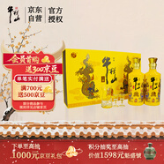 牛欄山 百年特釀15 小黃龍 濃香型 白酒 52度 500ml*2瓶 禮盒 內含酒具