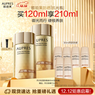 歐珀萊（AUPRES）烈日輕透防曬液60ml*2 軍訓戶(hù)外出游高倍防曬持久防水防汗禮物
