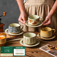 舍里復古咖啡杯碟套裝家用下午茶拿鐵杯高檔精致馬克杯高顏值情侶杯子 四杯碟套裝【精美禮盒+禮袋】 規格詳見(jiàn)圖二