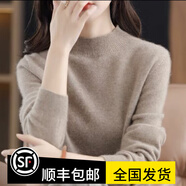 鄂爾多市產(chǎn)羊絨世家2025秋冬季新半高領(lǐng)羊絨衫女士毛衣保暖打底衫 原絨駝 S 80-90斤