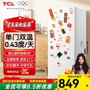 TCL冰箱迷你單開(kāi)門(mén)兩層小型家用辦公118升小容量單門(mén)超窄節能省電快速制冷小巧 冷藏速凍低噪音高顏值 118升白色