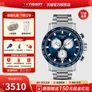 天梭（TISSOT）【官方授權店】 瑞士手表 新款速敢系列黑武士計時(shí)碼運動(dòng)防水男表 藍盤(pán)鋼帶T125.617.11.041.00