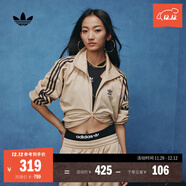 adidas經(jīng)典復古三條紋雙拉鏈寬松夾克外套男女秋季阿迪達斯三葉草 迷霧淺棕   2XL