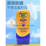 BANANA美國高倍戶(hù)外運動(dòng)防曬霜SPF100乳液防水防汗PA++++  118ml 118ml