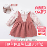 戴維貝拉秋冬女兒童裙子女童連衣裙嬰兒裙子小女孩公主裙秋裝寶寶長(cháng)袖秋季 灰粉色【加絨款】DBM14400-T 73 cm（建議身高66-73cm）
