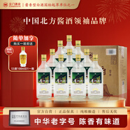 云門(mén)春 青州府白干 濃香型白酒 42度 500ml*10瓶 整箱裝 雙十二大促