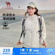 駱駝（CAMEL）薄絨風(fēng)衣女戶(hù)外防潑水修身梭織外套 J23CAYL6066 橡木灰 L
