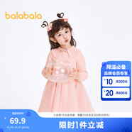 巴拉巴拉（BALABALA）童裝女童連衣裙兒童裙子春秋裝寶寶新年季公主裙拜年服潮 夢(mèng)幻粉—星光點(diǎn)點(diǎn)60338 120 cm