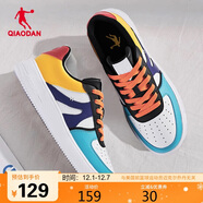 喬丹男鞋子百搭低幫皮革面秋冬季板鞋厚底增高休閑白鞋運動(dòng)鞋