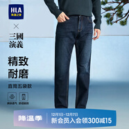 HLA海瀾之家牛仔褲男三國演義大碼直筒褲五袋款褲子男 牛仔藍過(guò)渡色（深）5F XL 180/88A(XL)推薦72-78kg
