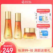 婷美 | 美肌彈嫩鮮顏護膚組合套裝 抗初老淡化細紋抗衰緊致護膚品 水+乳液+面霜