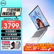 戴爾（DELL）靈越16Plus 7640 16英寸超輕薄金屬筆記本電腦設計師AIPC全能本商務(wù)辦公學(xué)生視頻剪輯手提超極本 靈越7630 13代酷睿i5標壓 2.5K高清屏 16G DDR5內存 51