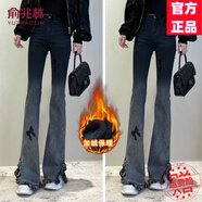 俞兆林（YUZHAOLIN）荷葉邊高腰微喇牛仔褲女2025春秋冬新款蝴蝶刺繡修身顯瘦喇叭褲 黑 不加絨 26 建議80-95斤