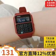 卡西歐絕命毒師老白同款黑袍糾察隊復古小方塊計算機電子表CA-53WF CA-53WF-4B（新年款）京倉京配