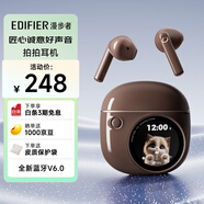 漫步者（EDIFIER）【2025新款】拍拍耳機 真無(wú)線(xiàn)藍牙耳機 半入耳式耳機 適用蘋(píng)果華為小米OPPO手機 節日禮物 大地棕