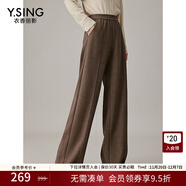 衣香麗影針織醋酸休閑褲新款流行寬松直筒闊腿褲子東方簡(jiǎn)奢風(fēng) 咖啡色 常規版 L