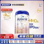 愛(ài)他美（Aptamil）德國白金版HMO 較大嬰兒配方奶粉2段(6個(gè)月以上) 800g 德愛(ài)白金