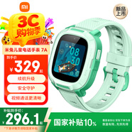小米米兔兒童電話(huà)手表7A 綠色 國家補貼長(cháng)續航高清視頻4G全網(wǎng)通防水定位小學(xué)生初高中男女智能兒童手表