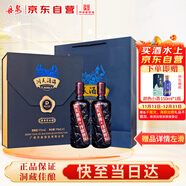 丹泉 洞天酒海 封壇 醬香型白酒 51度 750ml*2瓶 禮盒裝 送禮