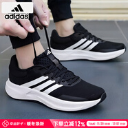 阿迪達斯 （adidas）男鞋跑步鞋 25秋季新款緩震輕便登山運動(dòng)鞋網(wǎng)面透氣低幫休閑鞋子 黑白/透氣緩震/新到貨/建議拍大半碼 42 （內長(cháng)260mm）