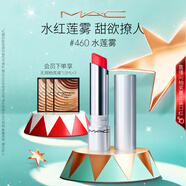 M.A.C魅可元氣QQ有色潤唇膏#460水蓮霧 潤唇隱紋持久水潤 生日禮物