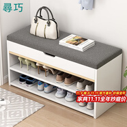 尋巧（SPERMEK） 換鞋凳家用門口穿鞋凳多用途試鞋凳現(xiàn)代簡約儲物收納鞋柜 【加厚軟包】暖白色80CM