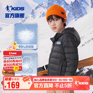 喬丹（QIAODAN）童裝男女童輕便外套秋冬款學(xué)生輕薄連帽羽絨服-黑色-110